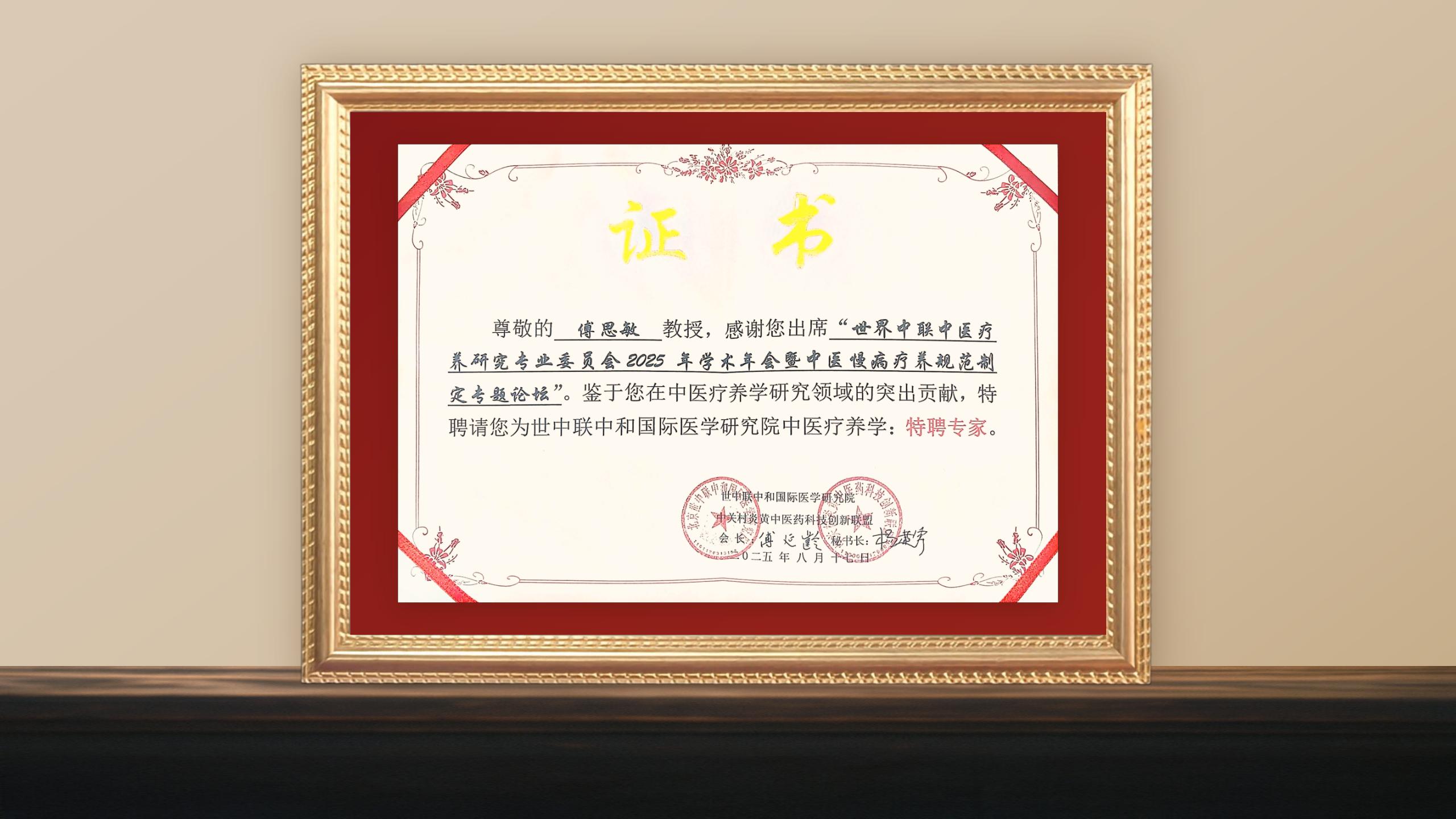 1755676275755627.jpg 證書_01(1).jpg