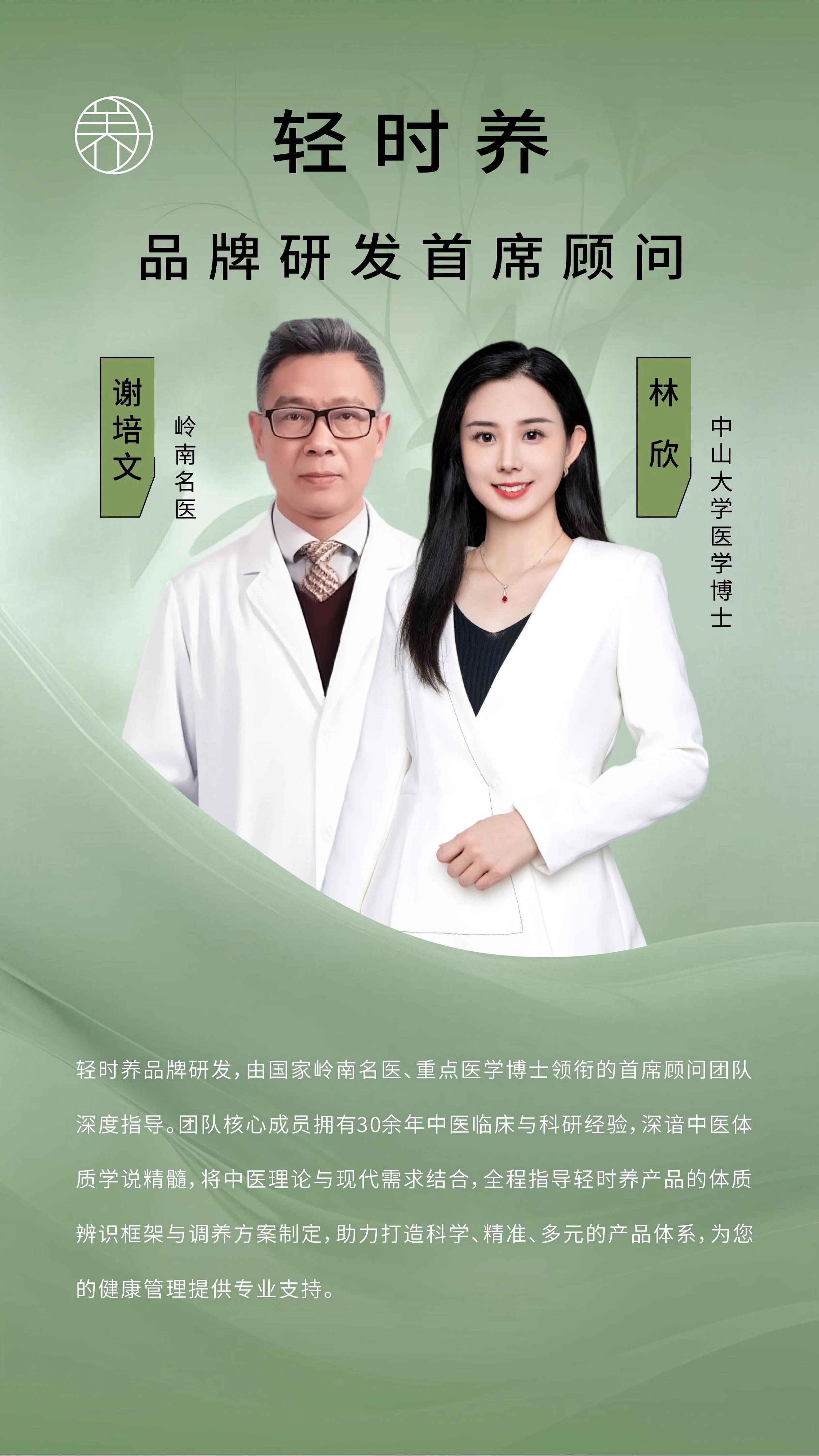 1755683076688409.jpg 顧問(wèn).jpg